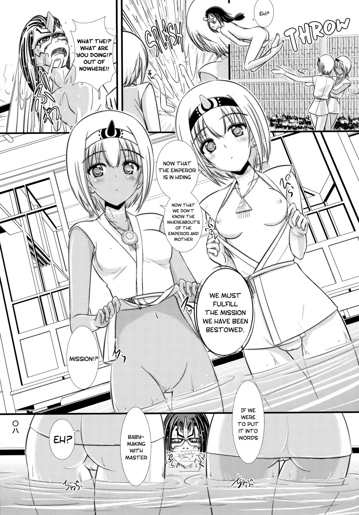 Hentai Manga Comic-Courtesan Bird Etopirika-Read-8